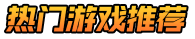 光棍手游网
